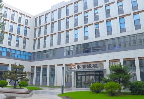 New Factory Building Exterior